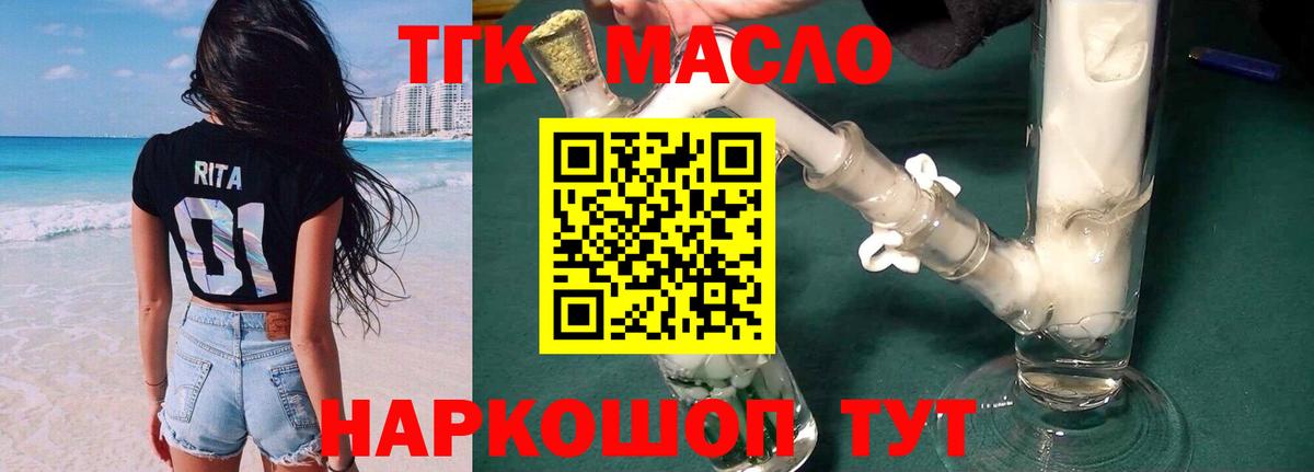 ТГК концентрат Елец