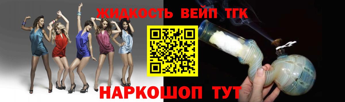 Канабис  Кетамин  Наркошоп  Вход с VPN  А ПВП СОЛЬ   Меф кристаллы  Елец  ГАШ 
