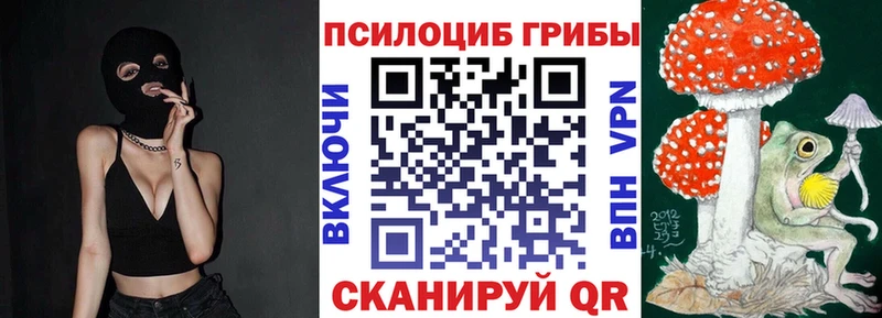 Галлюциногенные грибы GOLDEN TEACHER  Елец 