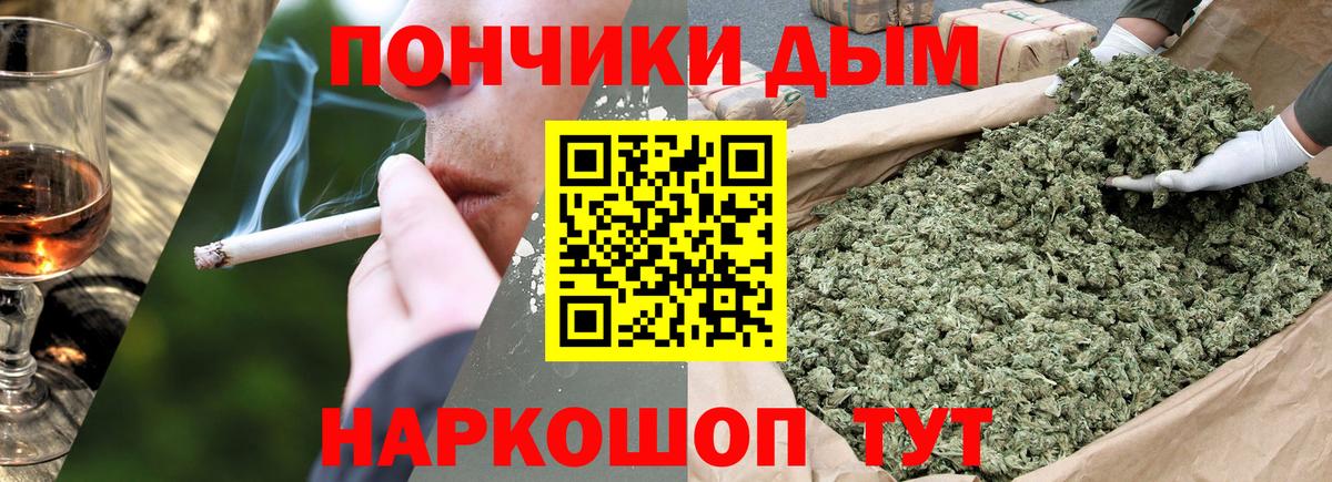 Елец  Канабис семена  Марихуана конопля  Шишки марихуана план  Шишки марихуана Bruce Banner  Вход с VPN 
